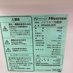 ★ジモティ割引あり★【リユースのサカイ野々市店】 1ドア冷蔵庫 ハイセンス HR-A42JWS 2020年製 ※クリーニング済み/当店6ヶ月保証の画像