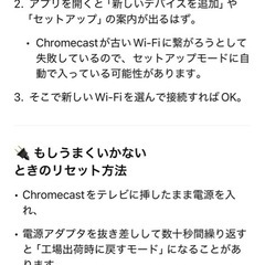 第一世代Chromecastの画像