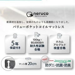 セミシングル マットレス(ホワイト)の画像