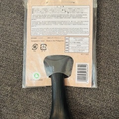 千と千尋の神隠し カオナシしゃもじの画像