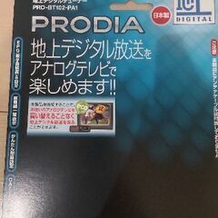 14型　テレビの画像