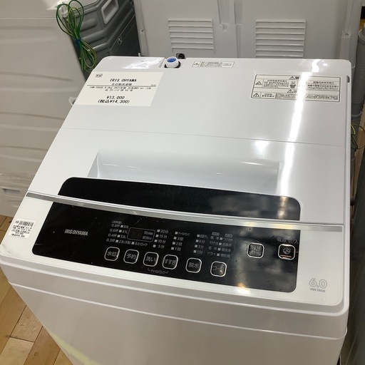 【トレファク ラパーク岸和田店】2021年製 IRIS OHYAMA 全自動洗濯機　入荷しました【6ヶ月保証】