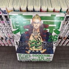 東京リベンジャーズ1〜24巻【状態良好】 +26巻新品未開封の画像