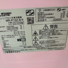 冷蔵庫の画像