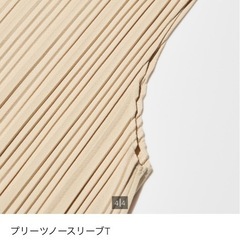 UNIQLO プリーツセットアップの画像
