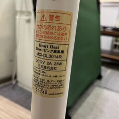 扇風機の画像
