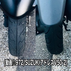 スズキアドレスV50-2 バッテリー&エンジンオイル新品交換ずみ^_^♪の画像