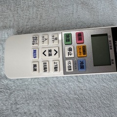純正日立エアコンリモコン白くま君最新版イオン空清みはっておやすみ有り未使用に近いの画像
