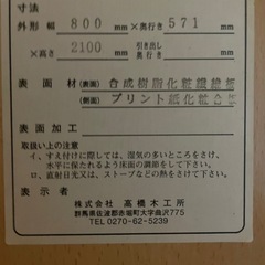 クローゼット　タンスの画像