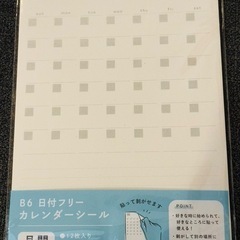 どれでも1つ50円の画像