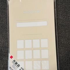 どれでも1つ50円の画像