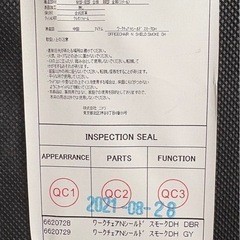 ニトリ ワークチェア Nシールド スモーク DHの画像