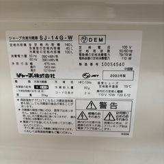 【無料・早い者勝ち】SHARP 冷蔵庫 140L SJ-14G-W（2003年製）の画像