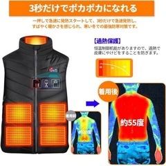 新品未使用品⭐️ 電熱ベスト ヒーターベスト速暖 USB 電熱ジャケット 2XLの画像