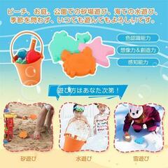 大特価❕新品❕シリコン素材✨️9点セット❕砂場セット 砂遊び おもちゃ 海 プール お風呂 0346の画像