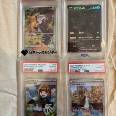 ポケモンカード　PSA10 BOX まとめ売りの画像