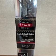  投げ竿 ダイワ ランドサーフT 33号-405の画像