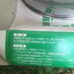 園芸用ふるい　　フィルターの画像