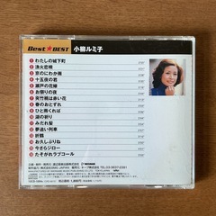動作未確認❣️CD小柳ルミ子 Best⭐️BEST全16曲わたしの城下町瀬戸の花嫁本人歌唱夢追い列車　の画像