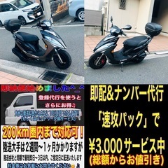キムコGP125 外装綺麗で加速も好調な一台^_^♪の画像