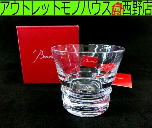 未使用■バカラ Baccarat ベガ ロック グラス オールドファッションド 札幌 西区 西野店