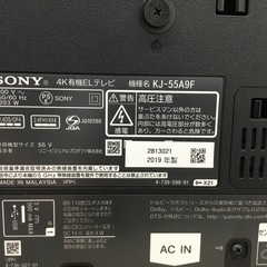 SHARP(シャープ)55インチ液晶テレビをご紹介します‼︎ トレジャーファクトリーつくば店の画像