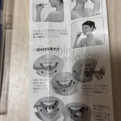 コロコロ　歯ブラシの画像