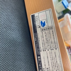パプリック株式会社　ダイニングチェア　リサイクルショップ宮崎屋　住吉店25.9.10の画像