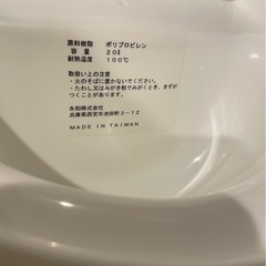 新生児ベビーバス　沐浴の画像