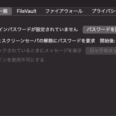 iMac（21.5インチ,2017）256GB/8GB〈MMQA2J/A〉④の画像