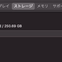 iMac（21.5インチ,2017）256GB/8GB〈MMQA2J/A〉④の画像