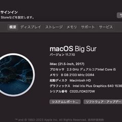 iMac（21.5インチ,2017）256GB/8GB〈MMQA2J/A〉④の画像