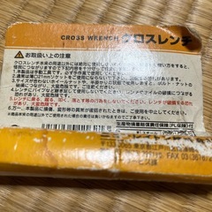 お渡し決まりました　沢山のお問い合わせありがとうございました　クロスレンチの画像