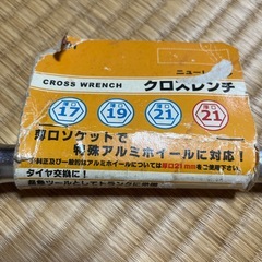 お渡し決まりました　沢山のお問い合わせありがとうございました　クロスレンチの画像