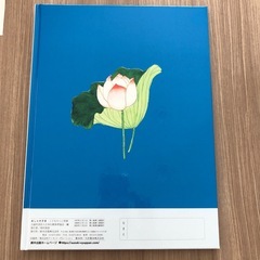 おしゃかさま絵本の画像