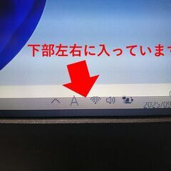 マウスコンピューター　 MB-B505　Corei7+SSD128GB　Windows11　2画面仕様　 難点ありの画像