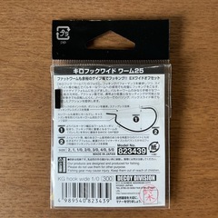 新品・未開封🎣キロフックワイドワーム25DECOYデコイKGHookWide1/0WIDEGAPOFFSET6本入りお買い得✨　の画像
