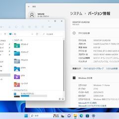 マウスコンピューター　 MB-B505　Corei7+SSD128GB　Windows11　2画面仕様　 難点ありの画像