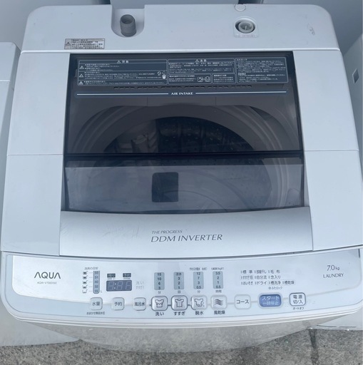 値下げしました【引き取り限定価格】 洗濯機(AQUA)