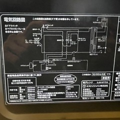 新品!! Skjapan エスケージャパン 電子レンジ ターンテーブル 24年製 SJM-M17DA 0910-014の画像