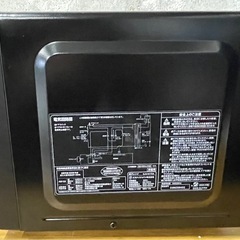 新品!! Skjapan エスケージャパン 電子レンジ ターンテーブル 24年製 SJM-M17DA 0910-014の画像