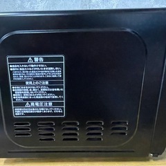 新品!! Skjapan エスケージャパン 電子レンジ ターンテーブル 24年製 SJM-M17DA 0910-014の画像
