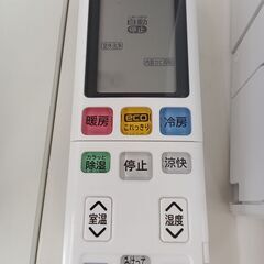 リユースのサカイ栃木店★ジモティ割あり★ HITACHI エアコン RAS-W28W 2.8ｋｗ 23年製 動作確認／クリーニング済み TC10636の画像
