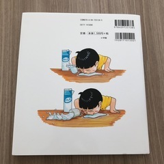 大ピンチずかんの画像