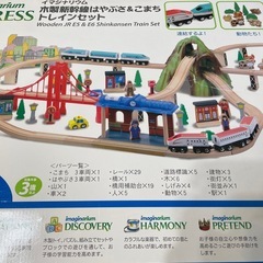 木製新幹線はやぶさ&こまちトレインセットの画像