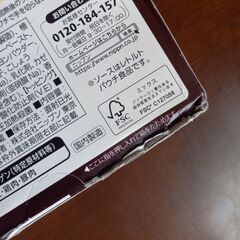 レガーロ　パスタソース　４箱　　￥1,000の画像
