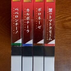レガーロ　パスタソース　４箱　　￥1,000