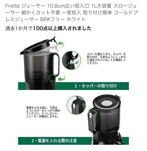 栄養満点︎スロージューサー コールドプレス 幅広口 大容量 アイボリー