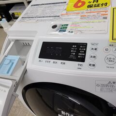 J1480【リユースのサカイ柏店】TOSHIBA　トウシバ　9.0kgドラム式洗濯乾燥機　ZABOON　ザブーン　TW-95G8L　2020年製　動作確認、クリーニング済み　参考価格217,800円の画像