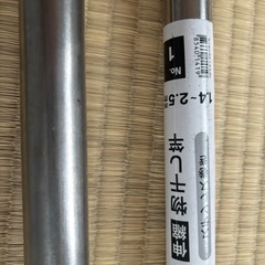 物干し竿の画像